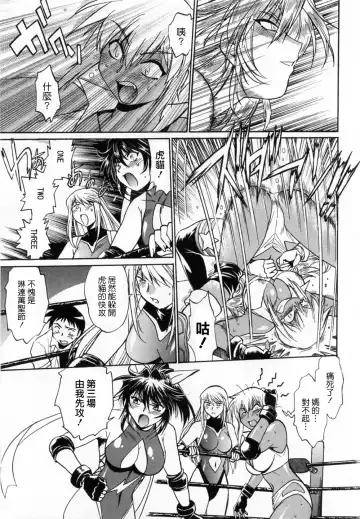 [Manabe Jouji] Ring x Mama 1 Fhentai - Page 163