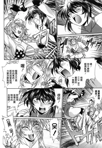 [Manabe Jouji] Ring x Mama 1 Fhentai - Page 164