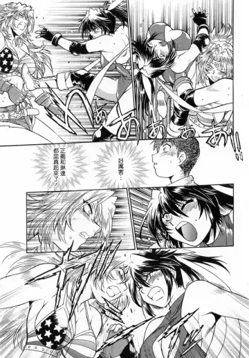[Manabe Jouji] Ring x Mama 1 Fhentai - Page 165