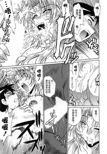 [Manabe Jouji] Ring x Mama 1 Fhentai - Page 169