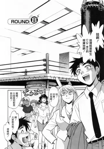 [Manabe Jouji] Ring x Mama 1 Fhentai - Page 176