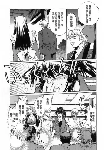 [Manabe Jouji] Ring x Mama 1 Fhentai - Page 203