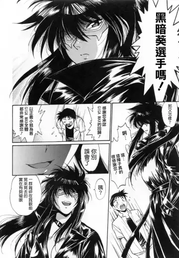 [Manabe Jouji] Ring x Mama 1 Fhentai - Page 208