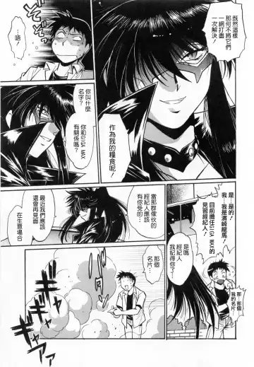 [Manabe Jouji] Ring x Mama 1 Fhentai - Page 209