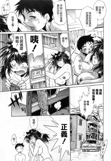 [Manabe Jouji] Ring x Mama 1 Fhentai - Page 27