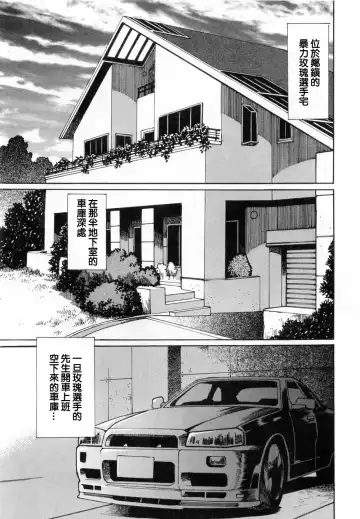 [Manabe Jouji] Ring x Mama 1 Fhentai - Page 53