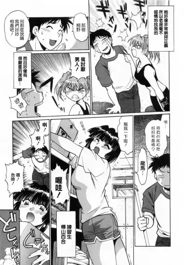 [Manabe Jouji] Ring x Mama 1 Fhentai - Page 57