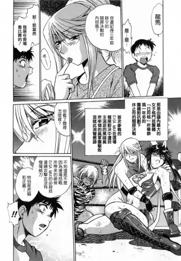 [Manabe Jouji] Ring x Mama 1 Fhentai - Page 62