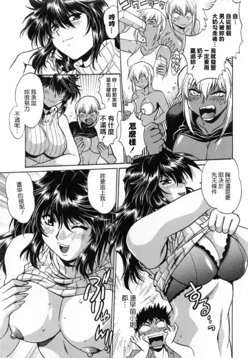 [Manabe Jouji] Ring x Mama 1 Fhentai - Page 81