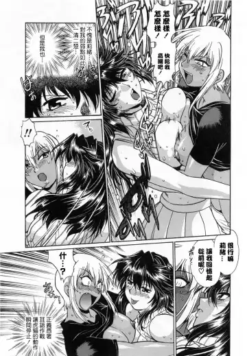 [Manabe Jouji] Ring x Mama 1 Fhentai - Page 85