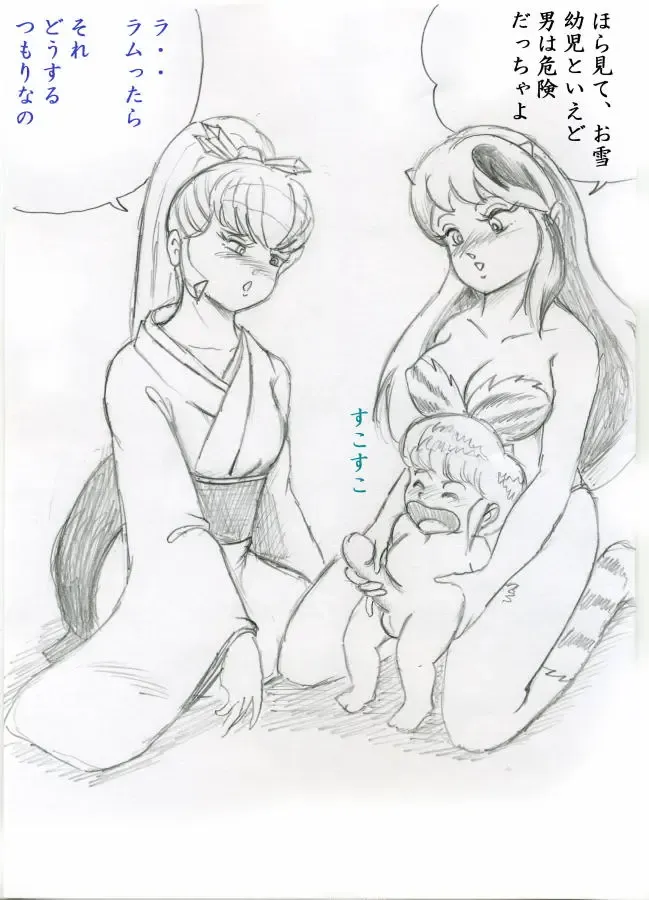 Tora 9 Fhentai - Page 30