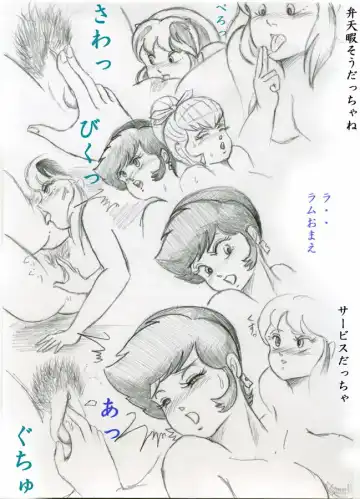 Tora 9 Fhentai - Page 13