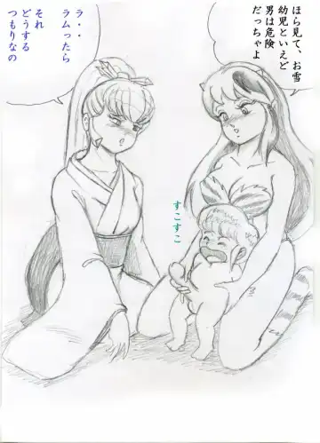 Tora 9 Fhentai - Page 30