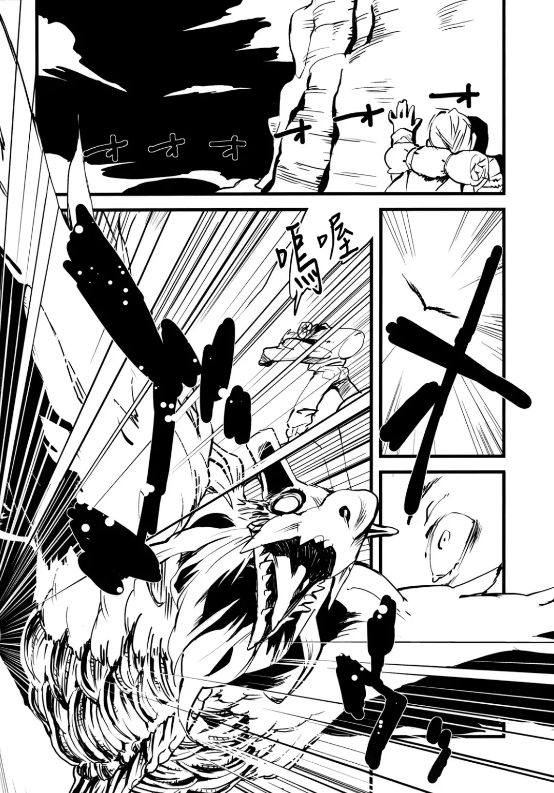 [Toumasu] Jingai Shunman 3 Fhentai - Page 4