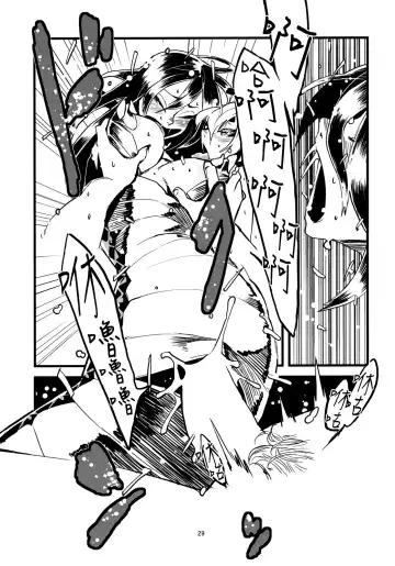 [Toumasu] Jingai Shunman 3 Fhentai - Page 31