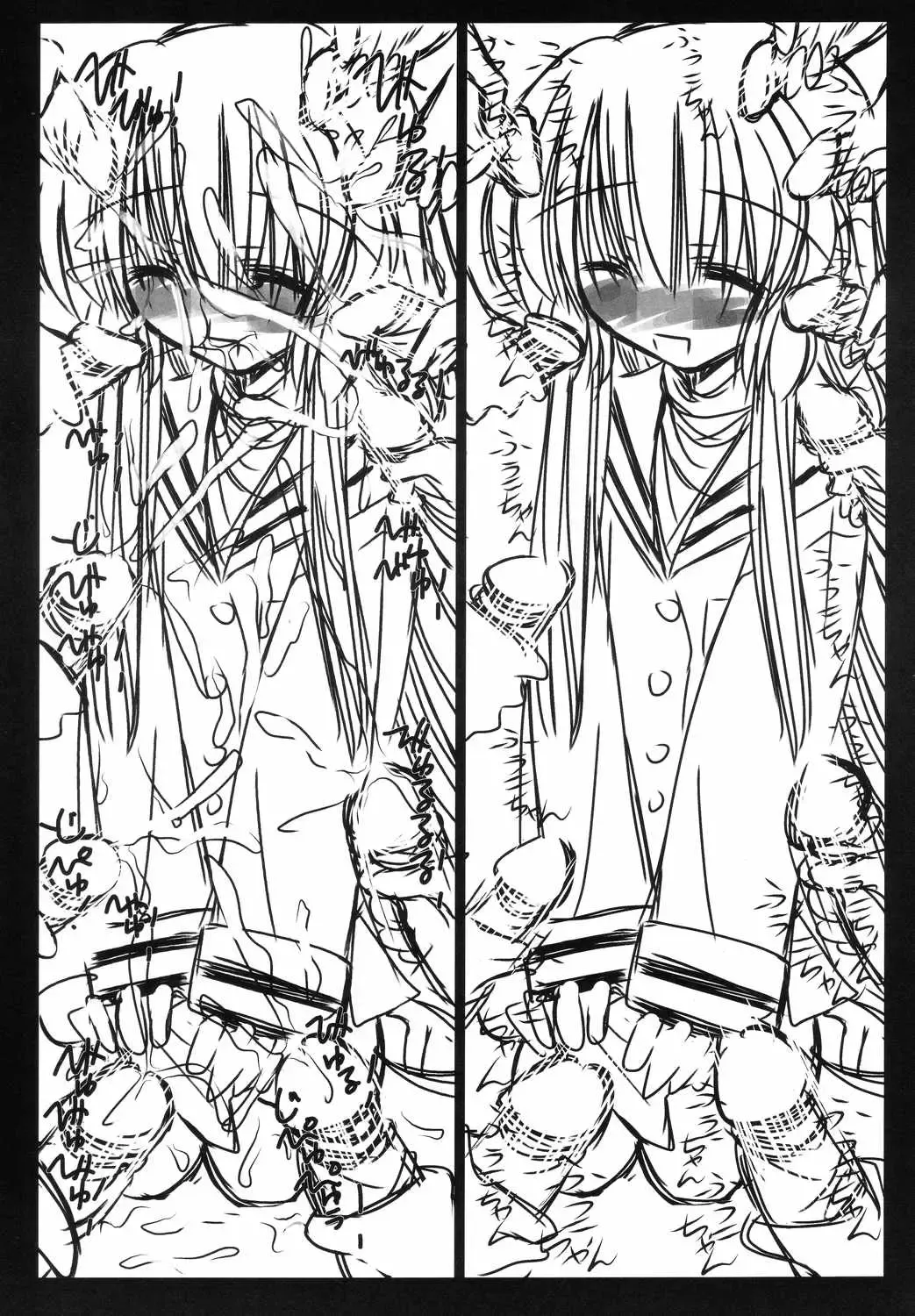 [Ai Ha Muteki - Kazetani Yasunari] Gura Nyuutou Fhentai - Page 12