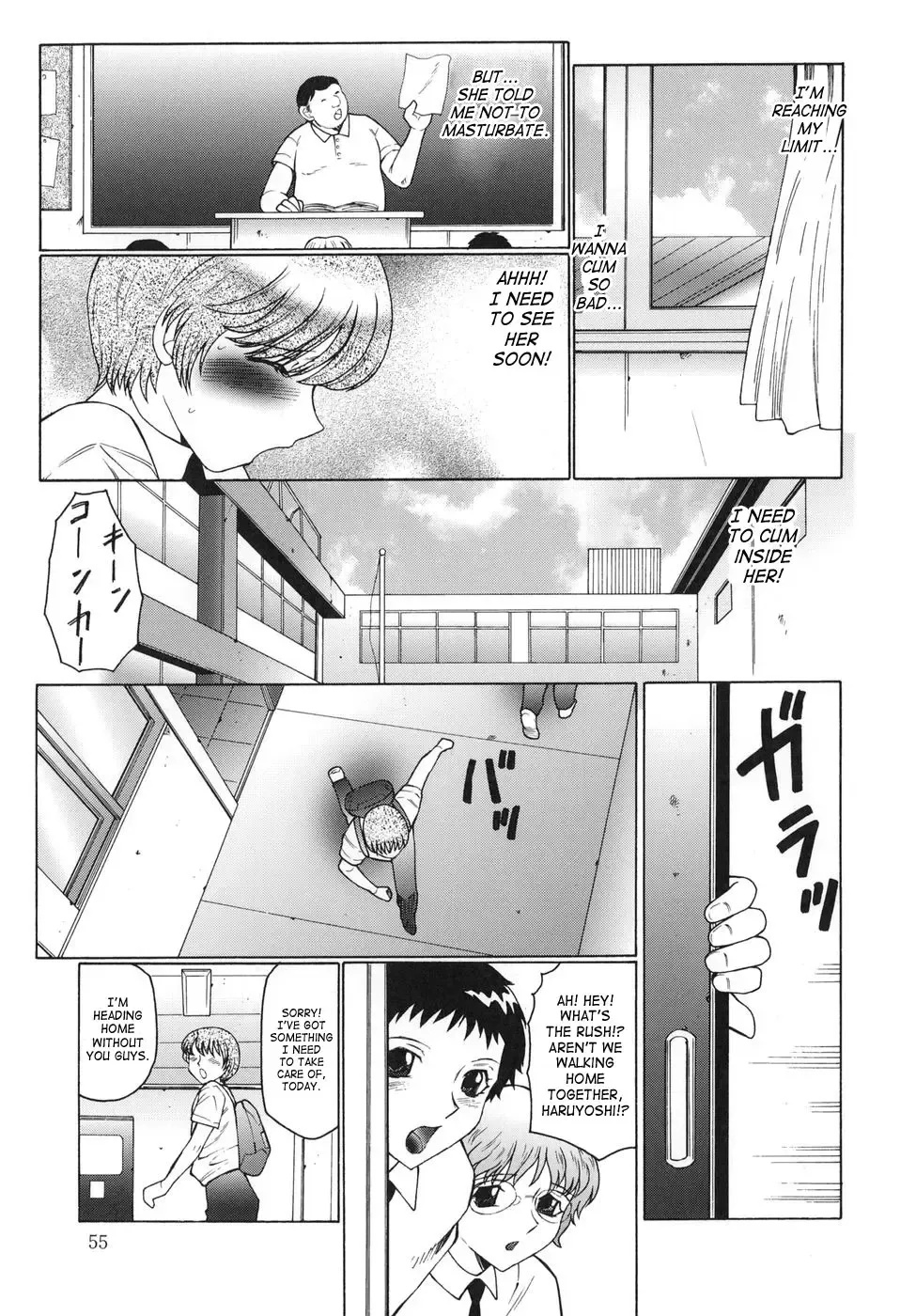 [Fuusen Club] Inbu ~Boku wa Mama no Pet~ | Mama Pet Fhentai - Page 55