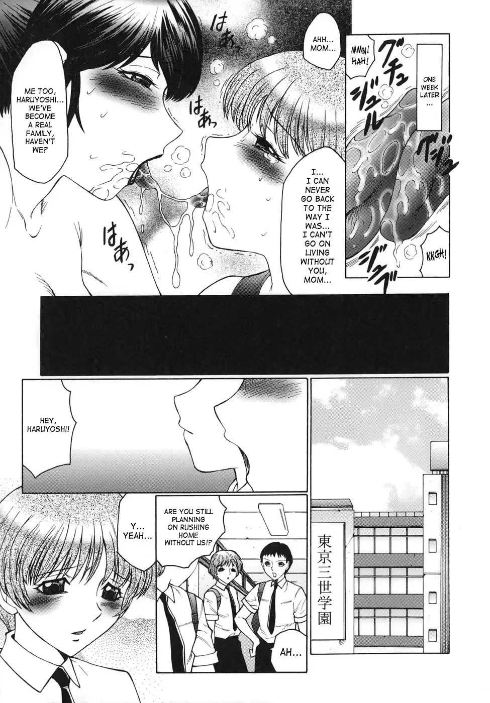 [Fuusen Club] Inbu ~Boku wa Mama no Pet~ | Mama Pet Fhentai - Page 67