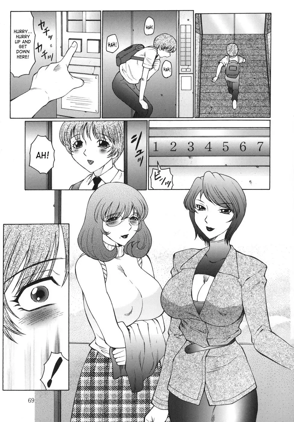 [Fuusen Club] Inbu ~Boku wa Mama no Pet~ | Mama Pet Fhentai - Page 69