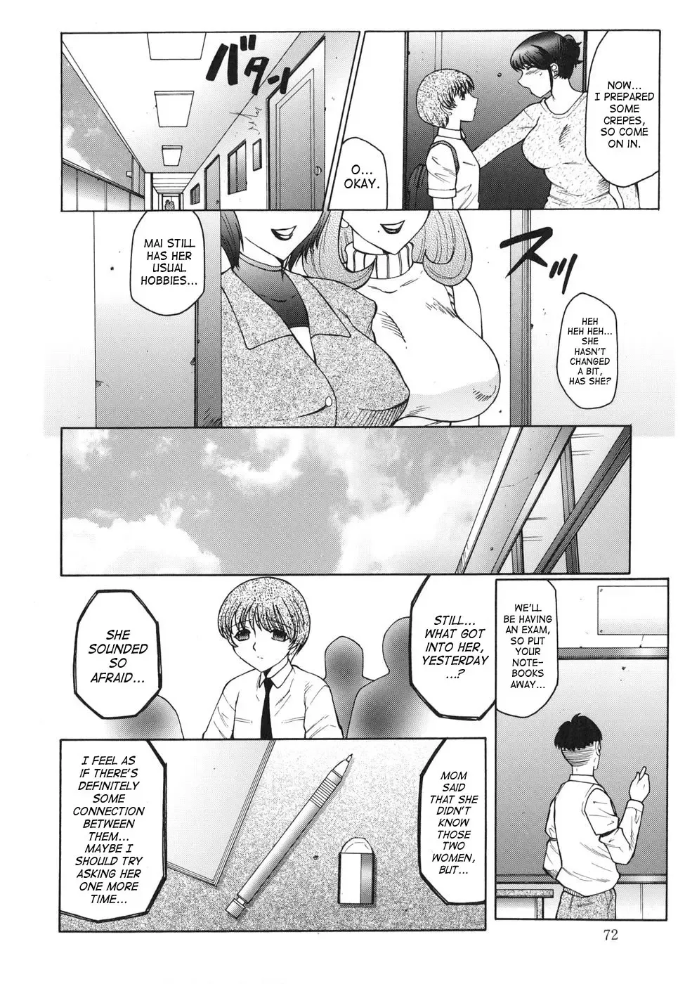 [Fuusen Club] Inbu ~Boku wa Mama no Pet~ | Mama Pet Fhentai - Page 72