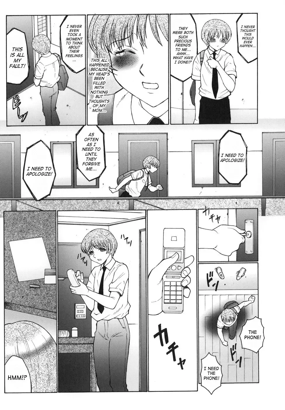 [Fuusen Club] Inbu ~Boku wa Mama no Pet~ | Mama Pet Fhentai - Page 77