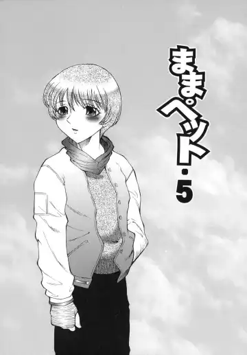 [Fuusen Club] Inbu ~Boku wa Mama no Pet~ | Mama Pet Fhentai - Page 75