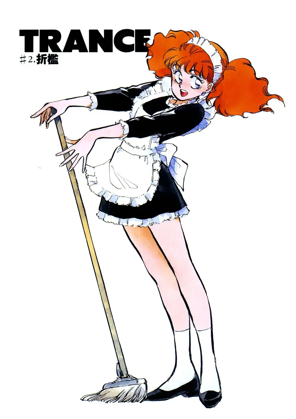 [Shibata Masahiro] TRANCE - トランス - Fhentai - Page 11