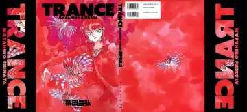 Read [Shibata Masahiro] TRANCE - トランス - - Fhentai