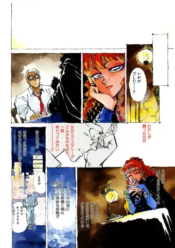 [Shibata Masahiro] TRANCE - トランス - Fhentai - Page 10