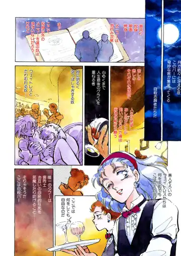 [Shibata Masahiro] TRANCE - トランス - Fhentai - Page 127