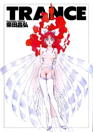 [Shibata Masahiro] TRANCE - トランス - Fhentai - Page 5