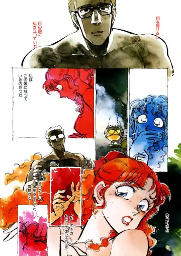 [Shibata Masahiro] TRANCE - トランス - Fhentai - Page 8