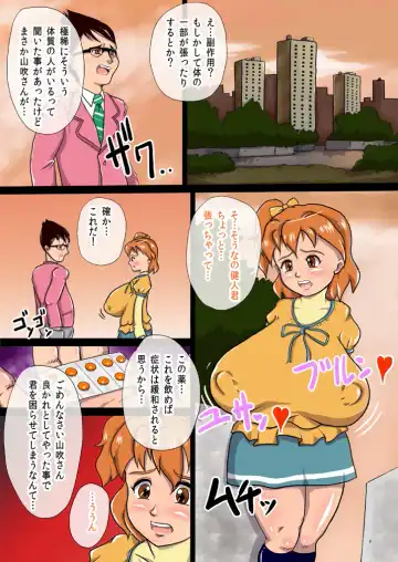 Don't Pray On Me ~Bukki wo Futanari Chikubi Chinpo no Nikudorei ni Kaizou Suru Manga~ Fhentai - Page 12