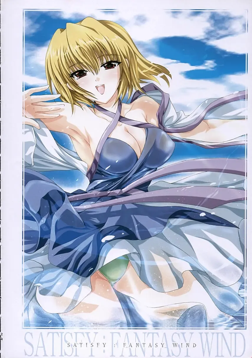 [Shinano Yura] satisfy Fhentai - Page 23