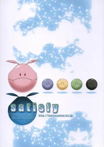 [Shinano Yura] satisfy Fhentai - Page 26