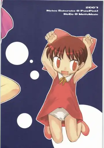 [Nogo - Sakurabe Notos] Nyanya Nyano Fhentai - Page 26