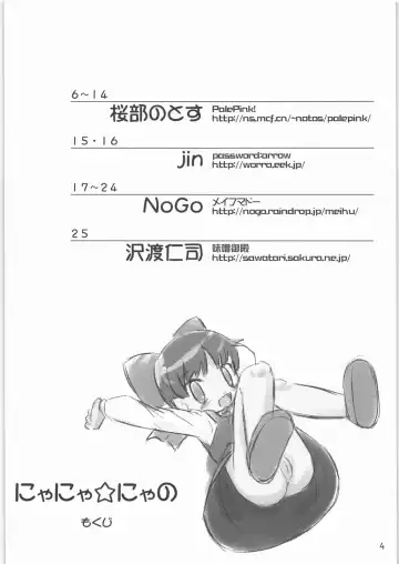 [Nogo - Sakurabe Notos] Nyanya Nyano Fhentai - Page 3