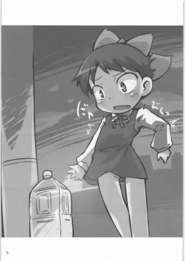 [Nogo - Sakurabe Notos] Nyanya Nyano Fhentai - Page 4