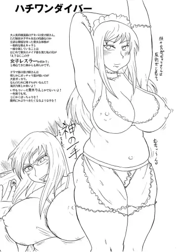 [Deep Valley] Pocchari EVER AFTER Fhentai - Page 4