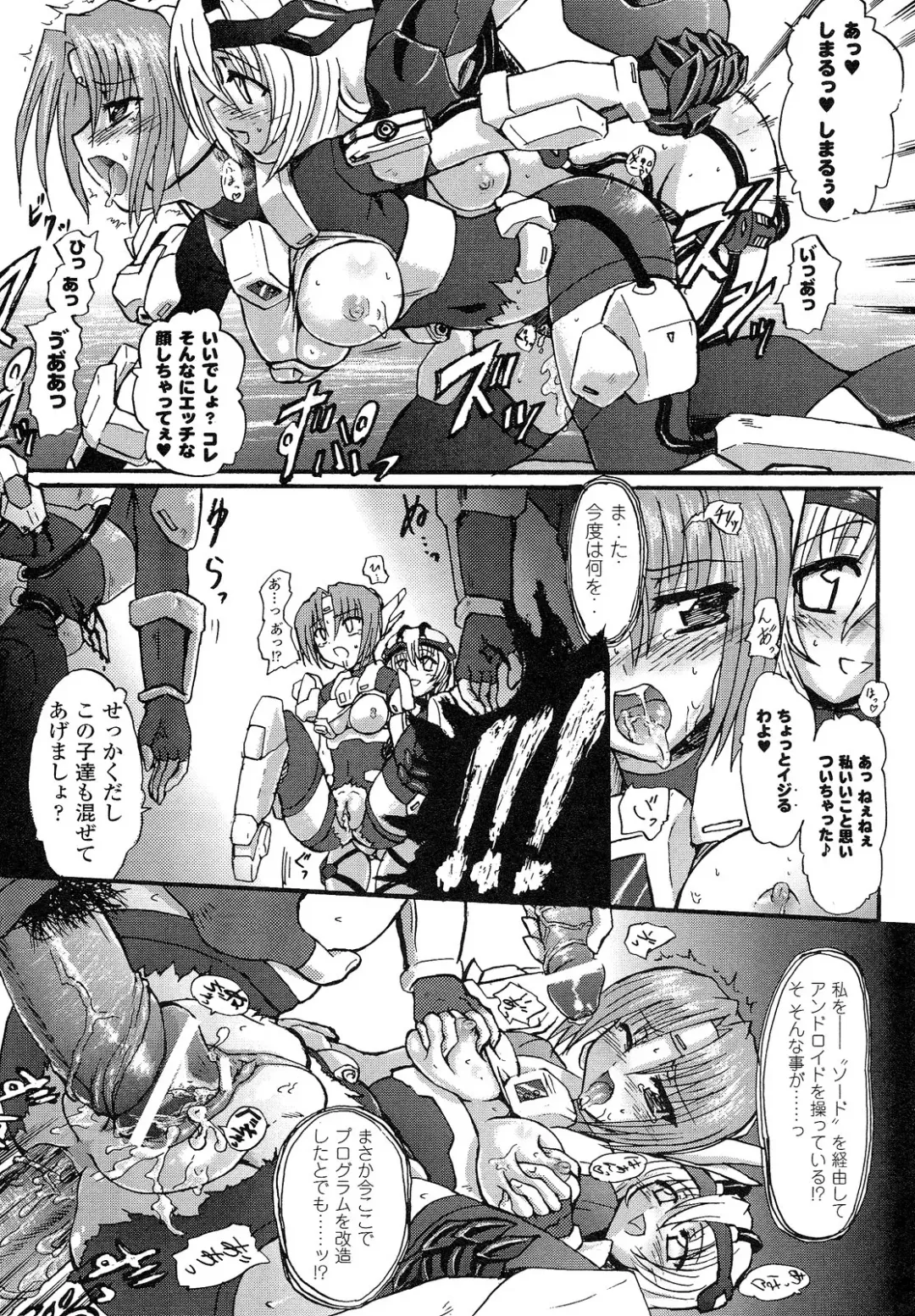 [Rohgun] Romantic Gang Fhentai - Page 37