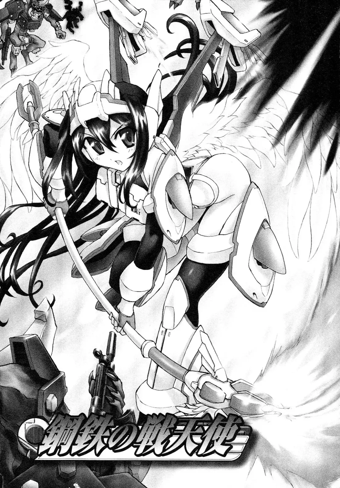 [Rohgun] Romantic Gang Fhentai - Page 41