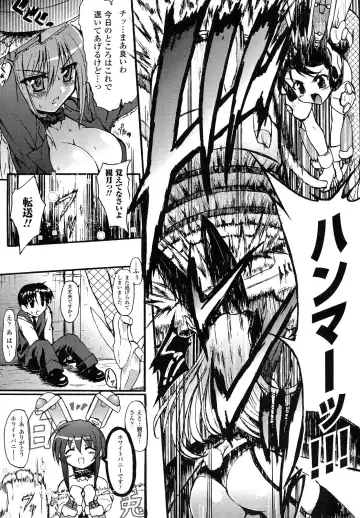 [Rohgun] Romantic Gang Fhentai - Page 11