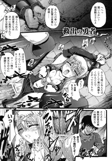 [Rohgun] Romantic Gang Fhentai - Page 115