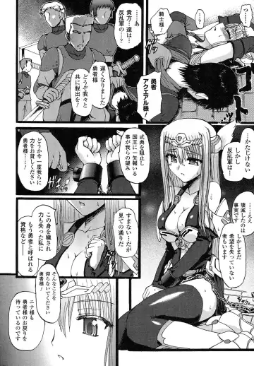 [Rohgun] Romantic Gang Fhentai - Page 116