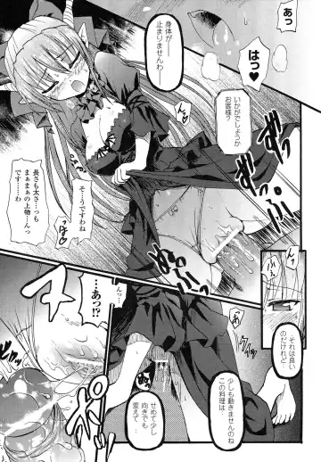 [Rohgun] Romantic Gang Fhentai - Page 141