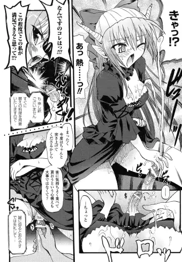 [Rohgun] Romantic Gang Fhentai - Page 142