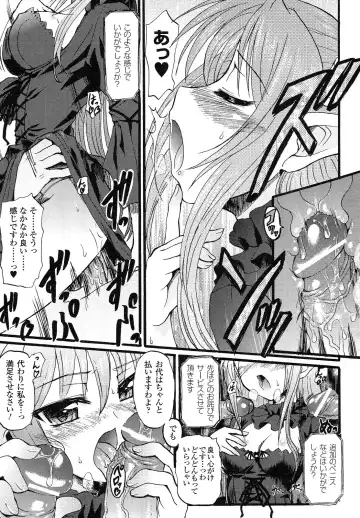 [Rohgun] Romantic Gang Fhentai - Page 143