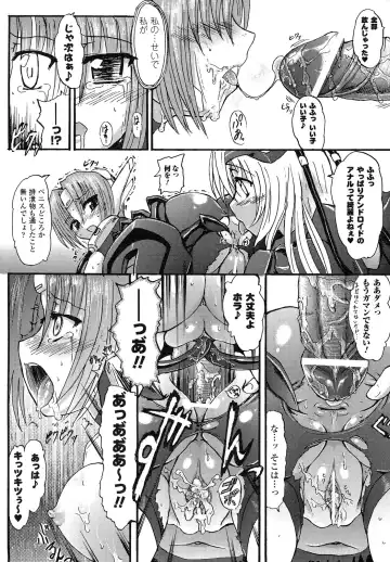 [Rohgun] Romantic Gang Fhentai - Page 36