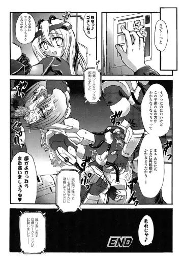 [Rohgun] Romantic Gang Fhentai - Page 40