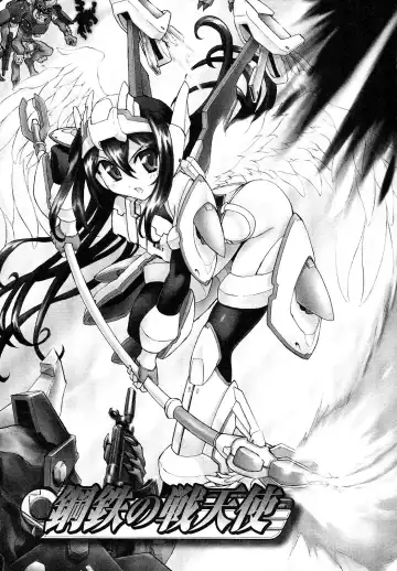 [Rohgun] Romantic Gang Fhentai - Page 41